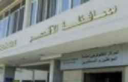 أمن الأقصر يوافق على أول مظاهرة للمطالبة بإقالة رئيس مدينة القرنة الجمعة المقبل
