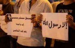 الموريتانيون يتظاهرون بسبب مقال مسيء للرسول محمد