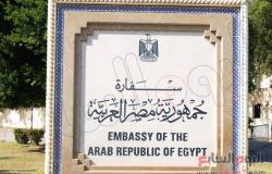 السفارة المصرية بمسقط تنهى استعدادها لبداية الاستفتاء غدا