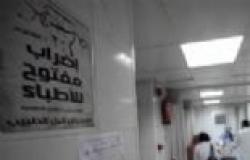 "الأطباء": الإضراب وصل لـ75% بالقاهرة.. و"الصيادلة": لانهدف التصعيد بل الاستجابة