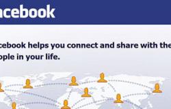 تقرير: 51 مليون مستخدم لـ"فيس بوك" بالوطن العربى