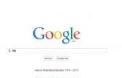 26.5 مليون بحثوا عن دستور 2013 فى «جوجل» مقابل 11.5 مليون لـ«دستور الإخوان»
