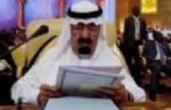 العاهل السعودي يتلقى رسالة "خطية" من الرئيس النيجيري