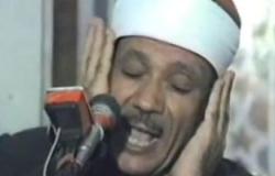 بالفيديو..نشطاء يتداولون فيديو لتلاوة قرآنية خاشعة للشيخ عبد الباسط