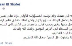 حسن الشافعى لـ"السيسى": مصر أمانة فى عنقك فتحمل مسئوليتك