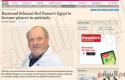 الفايننشيال تايمز تنشر تقريرا عن نشأة مكتشف علاج "فيروس سى" فى مصر