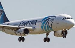 انطلاق أولى رحلات "مصر للطيران" إلى "تشاد" اليوم