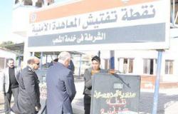 مدير الأمن الجديد يفاجئ الأكمنة والتمركزات الأمنية ببورسعيد