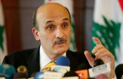 "جعجع" و"الجميل" يؤكدان ضرورة الإسراع فى انتخاب رئيس جديد لـ"لبنان"