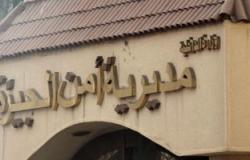 حبس تكفيريين متهمين بالتحريض ضد الجيش والشرطة بمساجد كرداسة