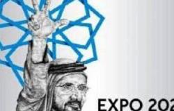 بكتل الأمريكية:"إكسبو" دبى 2020 يعزز مسيرة التنويع الاقتصادى للإمارات