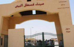 إحباط محاولة هروب 3 طلاب مطلوبين أمنياً إلى دولة السودان