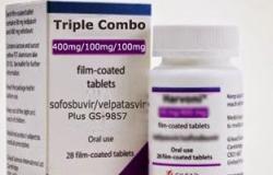 "ترايو كومبو" دواء جديد لعلاج فيروس سى يطرح عام 2016 بنسبة شفاء 100%