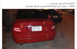 ضبط سيارة ملاكى ببورسعيد تحمل أرقام استيكر لاصق بالمخالفة لقانون المرور