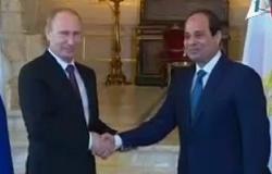 مجلس الأعمال الروسى المصرى يناقش إنشاء منطقة للتجارة الحرة