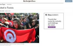 نيويورك تايمز: حادث تونس ضربة للسياحة والاقتصاد والمجتمع الدولى