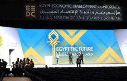 موجز الصحافة العالمية: بدو سيناء كلمة السر فى نجاح المؤتمر الاقتصادى