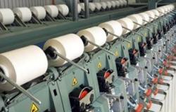 "النصر للغزل": تركيب أحدث ماكينات للصباغة لتحسين جودة ملابس التصدير