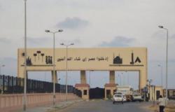 عودة 148 مصريا من ليبيا عبر منفذ السلوم بينهم 37 غادروا متسللين