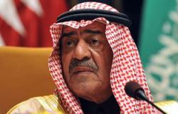 نص قرار إعفاء الأمير مقرن بن عبد العزيز من منصب ولى العهد بناءً على طلبه