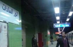 مصدر:وزير النقل يزور محطة مترو "السادات" اليوم استعدادًا لفتحها للجمهور