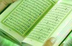 محافظة الأقصر تكرم 700 من حفظة القرآن الكريم