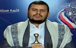 زعيم الحوثيين يحث انصاره على مواصلة القتال فى جميع الجبهات