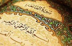 السعودية توزع أكثر من 285 مليون نسخة من القرآن