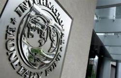 صندوق النقد يبقى على توقعه بنمو الاقتصاد المصرى 4% فى 2015