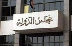 الإدارية العليا تؤجل الطعن على حكم رفض حل اتحاد الكرة لـ27 سبتمبر