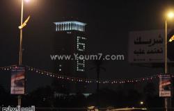 مبنى وزارة الخارجية يتزين بموعد افتتاح قناة السويس الجديدة