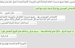 صحافة المواطن.. قوات حفظ السلام بهاييتى تحتفل بافتتاح قناة السويس الجديدة