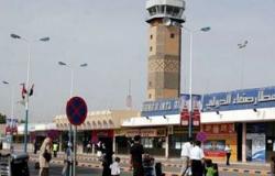 مصدر أمنى يمنى يكشف ممارسات الحوثيين فى مطار صنعاء