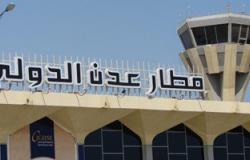 طائرة مساعدات إماراتية تصل إلى مطار عدن فى اليمن