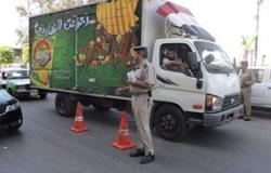 ضبط سائق لتزويره رخصة القيادة فى أبو حمص بالبحيرة