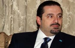 سعد الحريرى يرحب بدعوة رئيس مجلس النواب اللبنانى للحوار لحل أزمات البلاد