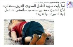 ضاحى خلفان عن صورة الطفل السورى الغريق:اتمنى وصولها لرئيس وزراء قطر السابق