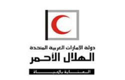 رئيس مجلس إدارة الهلال الأحمر الإماراتى: حملة المساعدات حققت إنجازات كبيرة باليمن