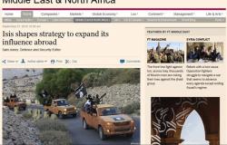 الفايننشيال تايمز: "داعش" يمتلك إدارة لتخطيط عمليات بالخارج
