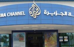تأجيل دعوى اعتبار قناة الجزيرة داعمة للإرهاب لـ27 ديسمبر المقبل
