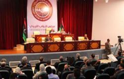 برلمانية ليبية: سيتم تشكيل لجنة حوار جديدة خلال الجلسة القادمة