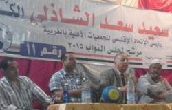 مرشح "المصريين الأحرار" بدائرة بسيون فى الغربية يعلن برنامجه الانتخابى