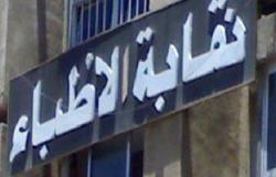 نقابة الأطباء توزع غدا بالإسكندرية سماعات طبية لغير القادرين من ضعيفى السمع
