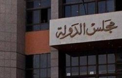 القضاء الإدارى يقضى بإلغاء قرار تطبيق الحد الأقصى على موظفى بنك مصر