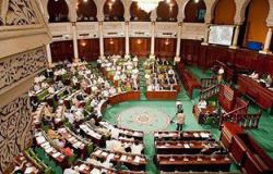 تشكيل جديد لمجلس النواب التونسى بينهم 5 من نداء تونس و4 للنهضة