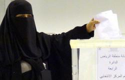فرنسا ترحب بفوز عدد من النساء فى الانتخابات المحلية بالسعودية