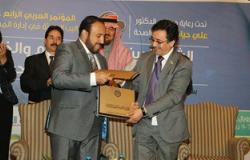 مذكرة تفاهم بين المنظمة العربية للتنمية الإدارية والجمعية السعودية للإدارة
