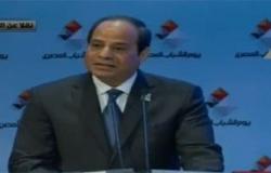 السيسى يوجه التحية والاحترام لشباب مصر