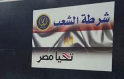 بالصور.. مديرية أمن الشرقية تضع شعار "شرطة الشعب .. تحيا مصر" على سياراتها