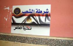 بالصور.. انتشار لافتات "شرطة الشعب" بأقسام ومراكز ومديرية أمن الإسماعيلية